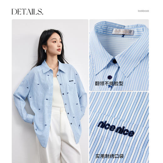 【内购】【条纹蝴蝶结印花】翻领撞色贝壳扣字母刺绣遮肉显瘦落肩长袖衬衫-153CI2808 商品图2