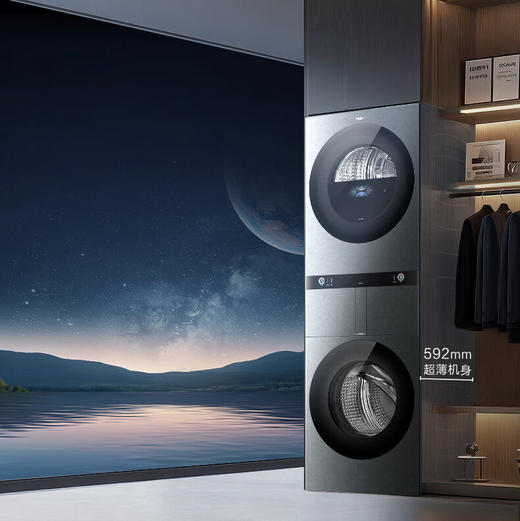 海尔（Haier）洗衣机 H1210-MBLNE/QT98TU1 融合●洗护家 商品图7