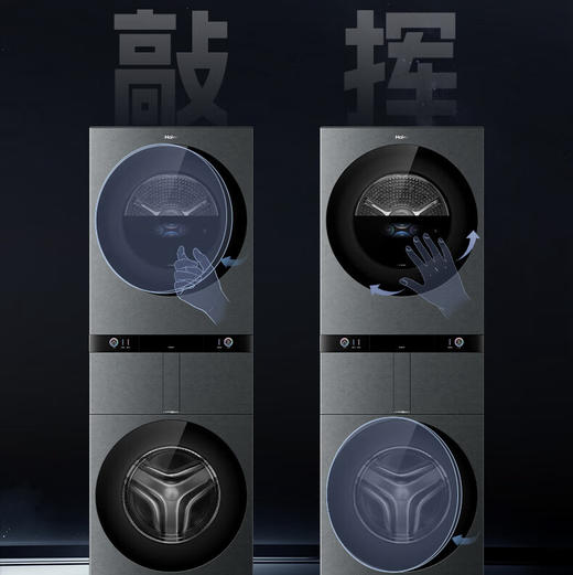 海尔（Haier）洗衣机 H1210-MBLNE/QT98TU1 融合●洗护家 商品图6