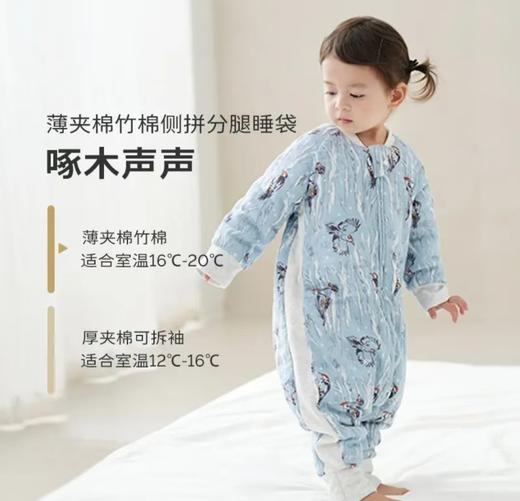 【清仓】cutelife睡袋 豆豆被 商品图0