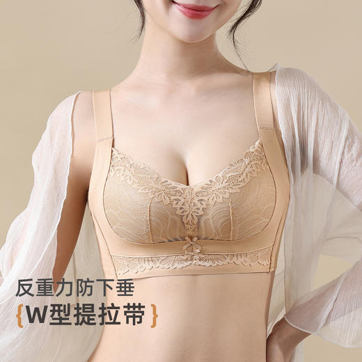 雅黛俪女士文胸聚拢显大反重力提拉收副乳内衣2025新款 商品图6