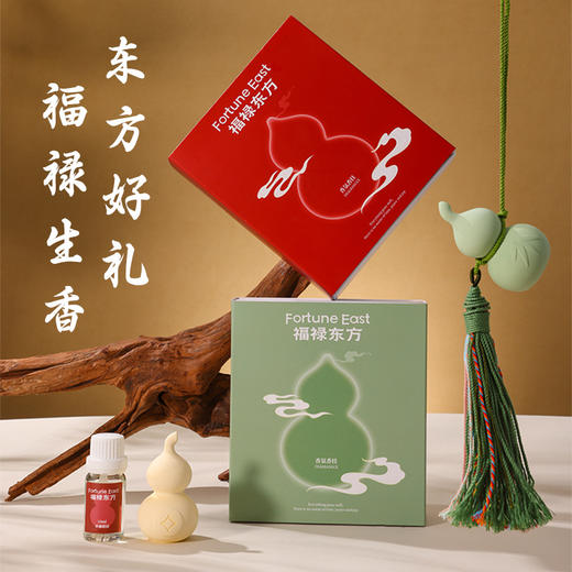 【东方福禄立体葫芦香挂】香薰石膏挂件车载香挂空气清新室内乔迁伴手礼 商品图0