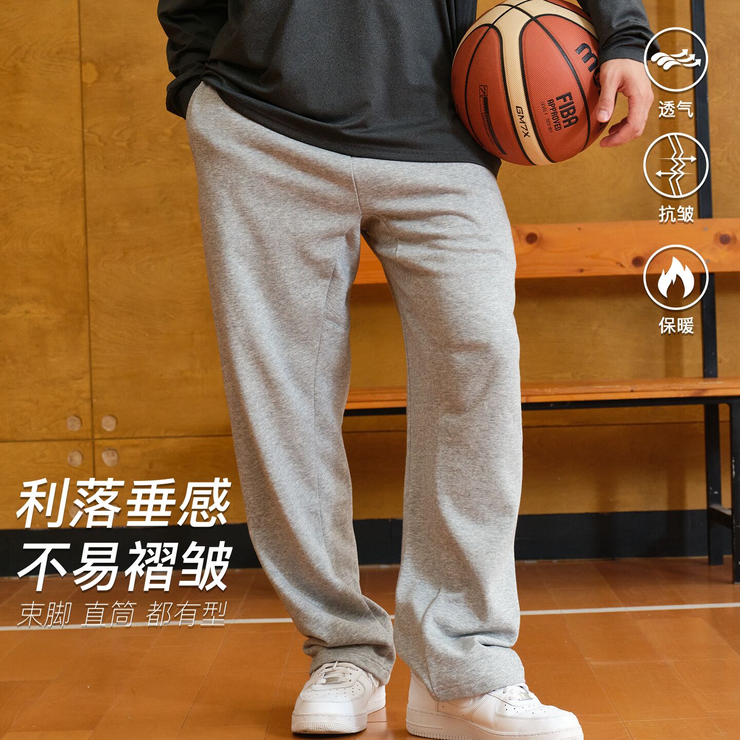 录士LUSHISI尘土卫裤加绒毛圈直筒卫裤保暖秋冬运动休闲美式长裤