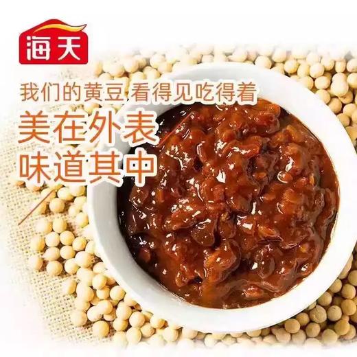【400g*2/400g*3】海天精选黄豆酱400g非转基因黄豆 卷大饼蘸酱 商品图3