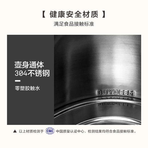 北鼎 Buydeem K208炫彩全304不锈钢电水壶 香槟黄【LXKGZQ8.0】 商品图3
