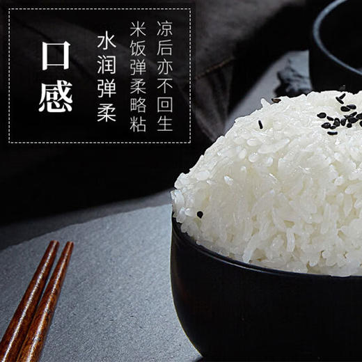 （多包裹发货）沃之稻贡享五常生态鸭田稻花香(2.5kg纸盒)*2+胡姬花金衣玉食古法花生油5L【LXKGZQ4.0】 商品图2