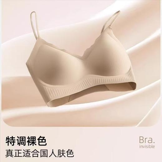 大胸显小粉底液隐形内衣女薄款胸聚拢吊带肉肤色无痕细肩带文胸 商品图1