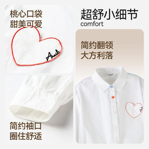 女童翻领长袖上衣秋季新款安奈儿童装EG531593 商品图4
