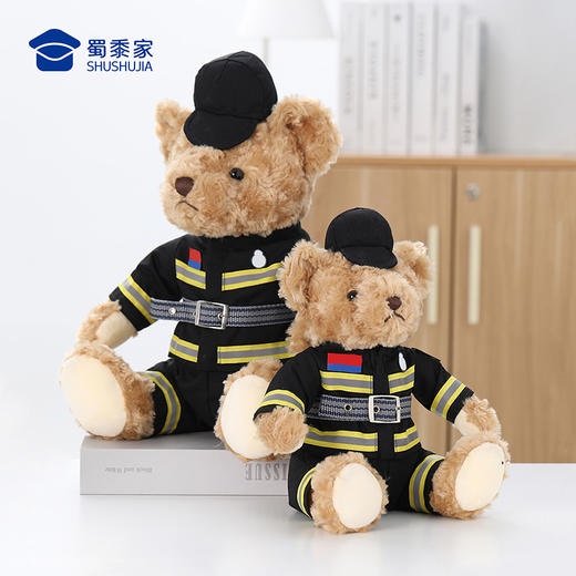 【实付满199送钥匙扣】【坐姿消防熊​辉辉】毛绒小熊公仔玩具服装可脱卸毛绒玩偶送礼礼品礼物 商品图9