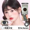 新款【纯爱少女】14.5大直径半年抛美瞳1片装 商品缩略图1