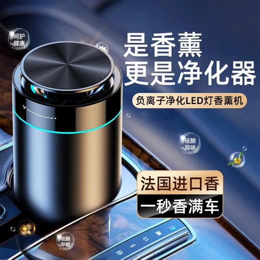 MiNEJONi/茁泥
车载涡轮香薰机
C09 商品图2