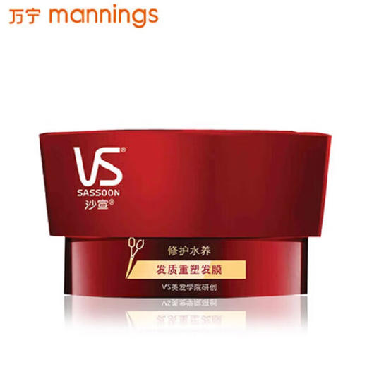 沙宣 修护水养 发膜150g 商品图5