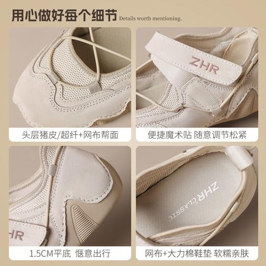 ZHR则则玛丽珍女鞋2025夏季新款软底运动鞋镂空平底单鞋休闲女鞋 商品图4