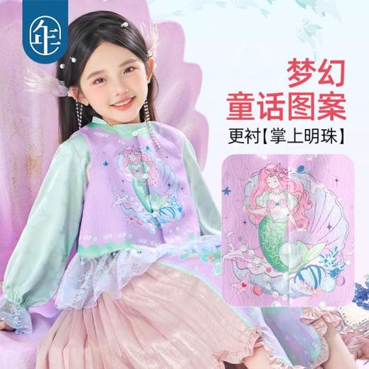 【年衣】童装女童马甲秋季新款女孩新中式国风儿童马夹背心上衣演出服浪里小仙中式马甲 商品图1