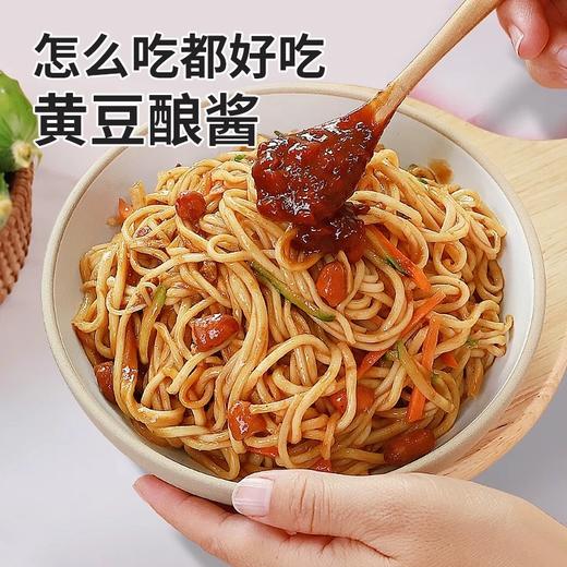【400g*2/400g*3】海天精选黄豆酱400g非转基因黄豆 卷大饼蘸酱 商品图1