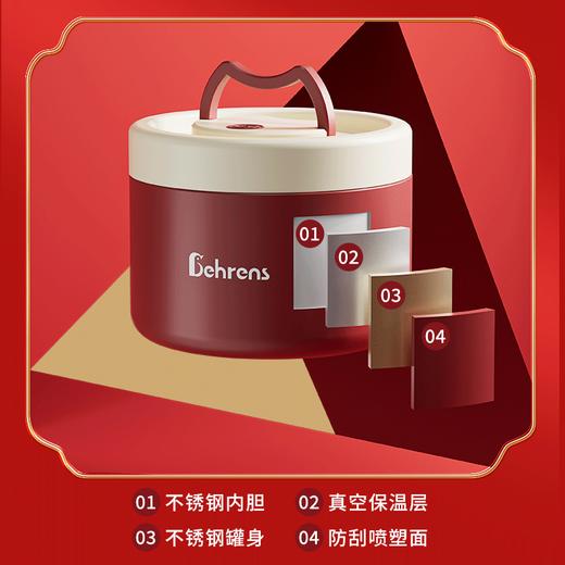贝伦斯304不锈钢真空保温饭盒便当盒2支装620ML+420ML加送收纳袋 商品图7