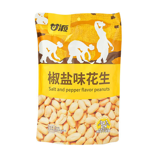 【舌尖上的美味❗麻辣/椒盐味脱油花生】脱油花生「麻辣味」浓浓麻香裹挟萦绕，激发味蕾享受，脱油花生「椒盐味」色泽鲜亮诱人，椒盐轻裏，两种口味任选，下酒菜小包装休闲零食L 商品图3