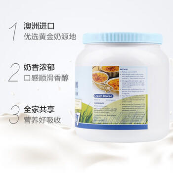 Maxigenes美可卓蓝胖子全脂奶粉1kg/罐澳洲进口官方正品 /水饮冲调 /成人奶粉 /全家营养牛奶粉 商品图2