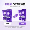 【华晨宇同款】参半色修牙膏100g  GX 商品缩略图1