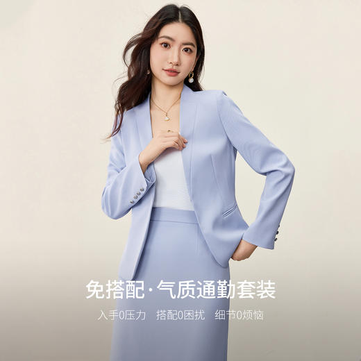 【内购】【免搭配套装】通勤V领长袖垫肩外套&松紧腰A字西装中裙半身裙-153ZA2892 商品图1