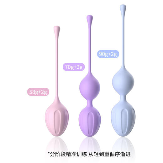舒奈美阴道哑铃凯格尔训练球收阴球 盆底肌锻炼提高肌肉收缩康复器 商品图2