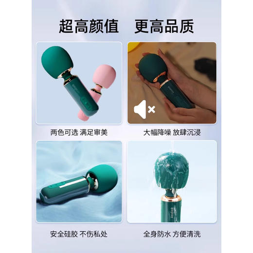 【升级款】轻喃5号AV棒（更小更舒服），搭配组合可“解锁双人玩法” 商品图4