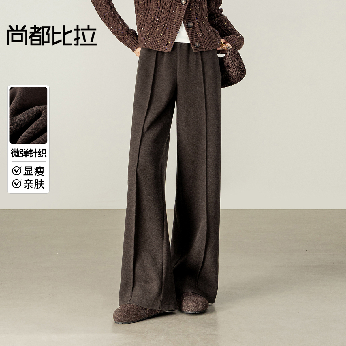 【内购】【遮肉显瘦】多色可选松紧腰挺缝线微弹针织直筒长裤-154K80280