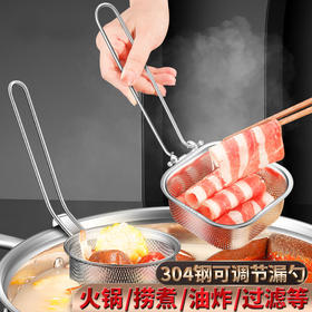 【跨境出口德国折叠漏勺】304不锈钢折叠漏勺家庭火锅漏网勺带挂钩加厚捞面涮肉油炸过滤网