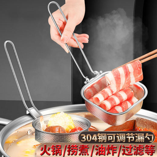 【跨境出口德国折叠漏勺】304不锈钢折叠漏勺家庭火锅漏网勺带挂钩加厚捞面涮肉油炸过滤网 商品图0