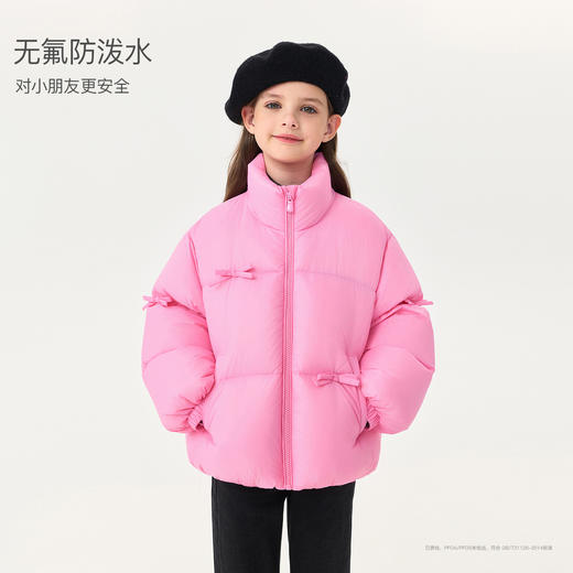 【无氟防泼水】马克珍妮女童甜美蝴蝶结加厚立领羽绒服2025年冬装新款551766 商品图1