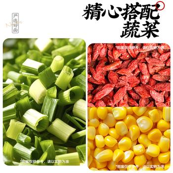 白象方便面番茄牛腩面322g汤面早餐面挂面面条 /粮油调味 /方便食品 /有料煮面 商品图2