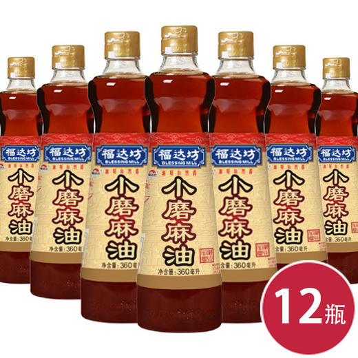 福达坊360ml芝麻香调和油*12瓶（6924497918195） 商品图0