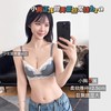 【GZ】无忧购49元2件内衣纯欲甜美蕾丝小胸聚拢显大上托收副乳防下垂（截单后7天发货) 商品缩略图0