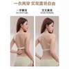 【隐形粉底液】文胸女内衣无痕不透一体式背心外扩显大聚拢美背胸 商品缩略图2
