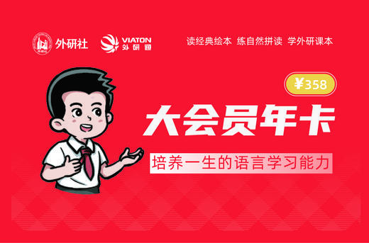 S20Pro点读扫描双模笔 商品图6