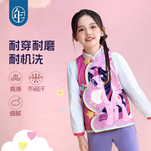 【年衣】童装儿童唐装外套25秋季新款中式上衣小马宝莉中式唐装 商品图2