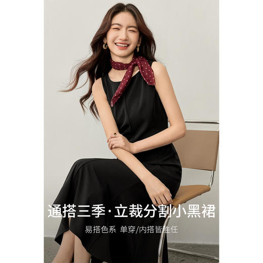 【内购】【通搭三季】简约通勤圆领收腰显瘦外穿内搭无袖鱼尾小黑裙连衣裙-153LB8804 商品图1