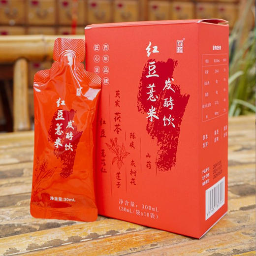 胡庆余堂红豆薏米发酵饮2.0【限时福利！买20盒加赠2盒红参蛹虫草发酵饮！】基地直邮 商品图2