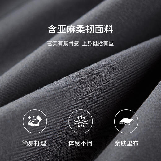 【内购】【免搭配套装】格雷系通勤V领垫肩西装外套&松紧腰压褶直筒长裤-153ZA2497 商品图4