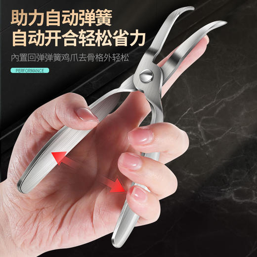 【跨境出口德国鸡爪剔骨钳】304不锈钢鸡爪剔骨钳家用鸡爪去骨神器凤爪脱骨钳多用途剔骨工具 商品图1