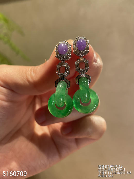 艳绿双环耳坠【5160709】具体价格微信咨询 商品图1