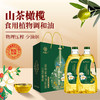 纳福汇山茶橄榄油礼盒1500ml*2 商品缩略图0
