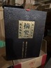 【2023年 摘要封坛老酒】2023年 53度摘要酒（封坛酒）2500ml1*1  坛装 商品缩略图1
