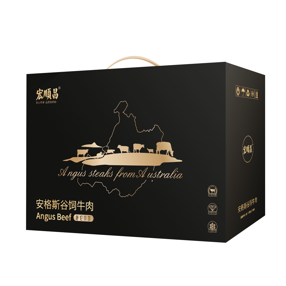 宏顺昌 安格斯谷饲牛肉698型【LXGWDX4.0】
