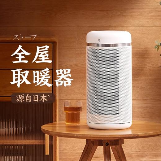 【全层热流 循环升温】amadana人感知PTC取暖器HP2005PM 人体感应自动启停 斜上导流出风 2S速热 90度广摇头 无光低噪 供暖25㎡ 浴室可用 倾倒断电 7H定时 商品图2