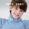 【2025新色】JANUS儿童羊毛脖套（厚） 商品缩略图4