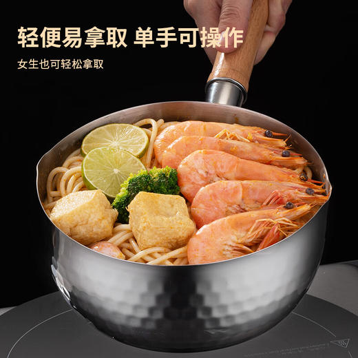 贝伦斯雪平锅奶锅304不锈钢家用加厚无涂层煮面小汤锅辅食锅带蒸笼18CM 商品图8