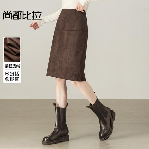 【内购】【不挑身高】都市通勤分割设计裙摆开叉显腿直皮绒直筒裙-153QF3059 商品图0