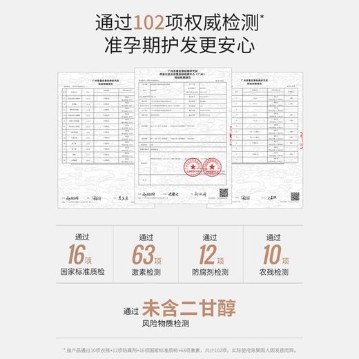 【小麦护发素】 植萃护发配方 抚平毛躁 秀发顺滑 小麦舒润柔滑润发乳200g （护发） 商品图2