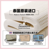 ⁶送女神舒睡乳胶枕2个【Saisamorn赛莎梦】七区天然乳胶床垫 厚度5cm 天然乳胶 没有化学添加 更好承托脊柱颈椎【泰国溯源】SS06-QTT-SSM 商品缩略图1